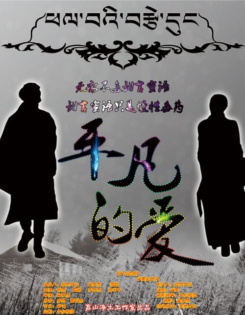 买个假的日本东京音乐大学文凭毕业证